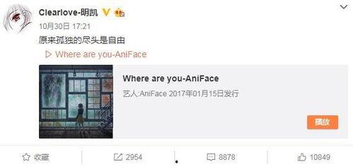 微博缅甸爆料视频是真的吗,微博缅甸爆料视频真实性揭秘  第1张