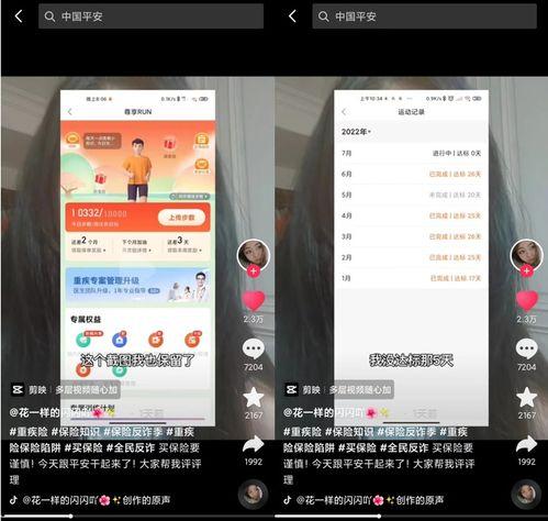 发财中国年爆料视频,视频爆料背后的年味经济风云  第3张