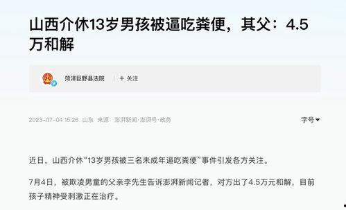 人神的最新爆料是什么,人神最新爆料，神秘事件背后真相揭晓！  第3张