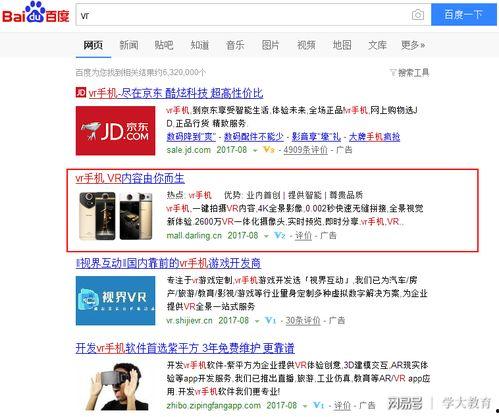 供地爆料视频大全集最新,视频大全集深度解析  第2张